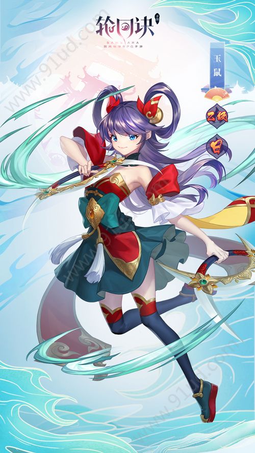 轮回诀新缘神玉鼠怎么样 玉鼠怎么获得[多图]图片3