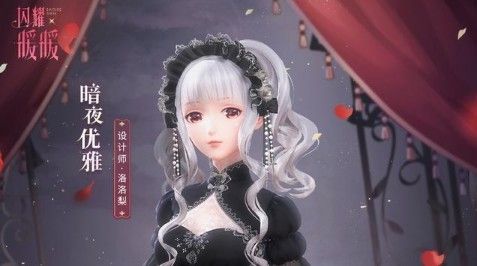 闪耀暖暖心阶系统怎么玩？全新解析带你玩转新系统[多图]图片5