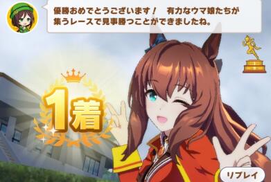 赛马娘丸善斯基有用吗？丸善斯基新手养成攻略[多图]图片1