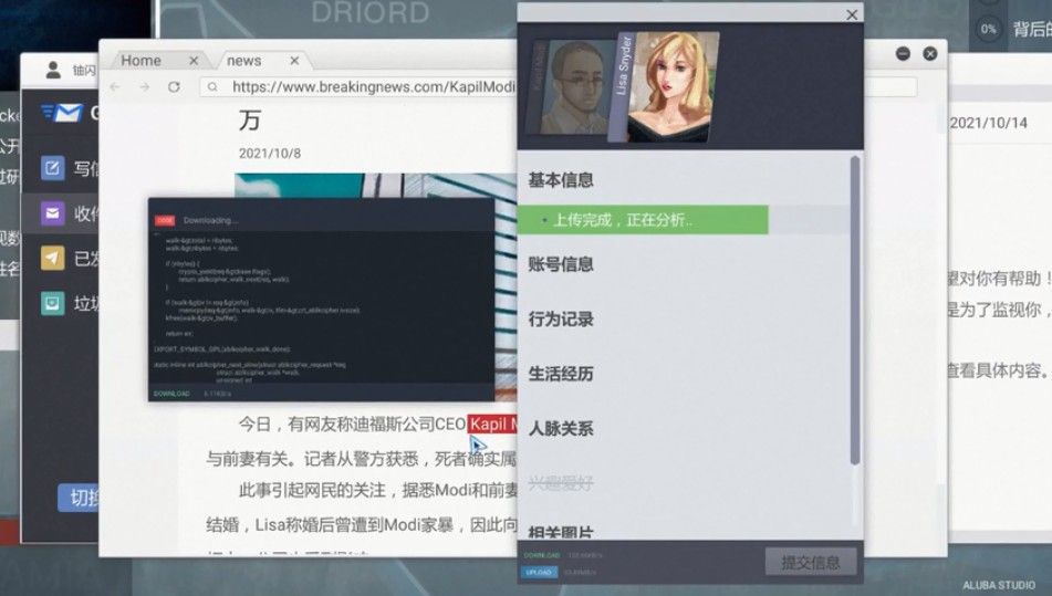 全网公敌程序员之死怎么过？第一章程序员之死通关详解[多图]图片2