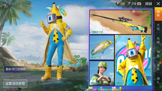 和平精英UMP45的皮肤怎么获得 UMP45皮肤的获得方式[多图]图片2