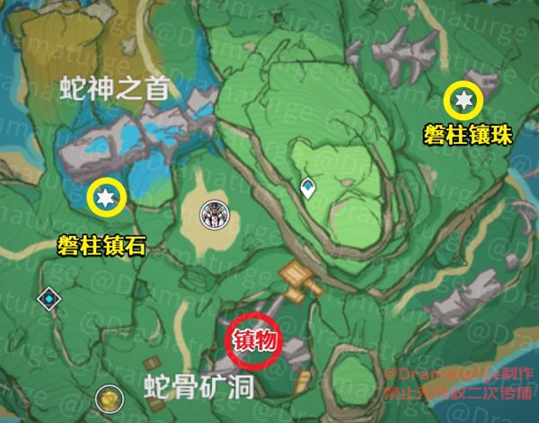 原神远吕羽氏遗事其三怎么完成？远吕羽氏遗事其三攻略图文全览[多图]图片1