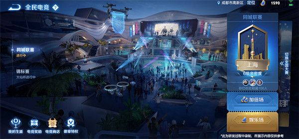 王者荣耀城市徽章四级怎么获得？城市徽章升四级攻略[多图]图片1