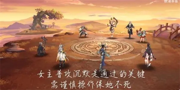 古剑奇谭木语人怎么搭配阵容？最强阵容搭配攻略[多图]图片1