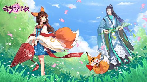 云梦四时歌怎么进行云召唤 云召唤方式[多图]图片1