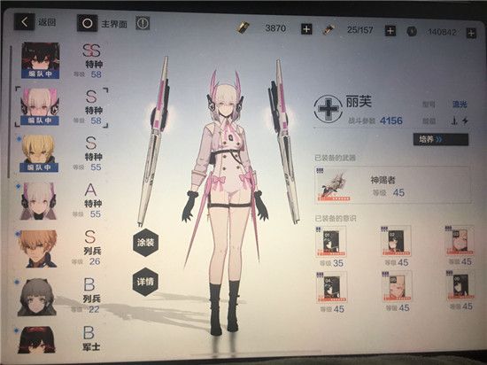 战双帕弥什黎明流光阵容怎么配置？黎明流光阵容配置解析[多图]图片2