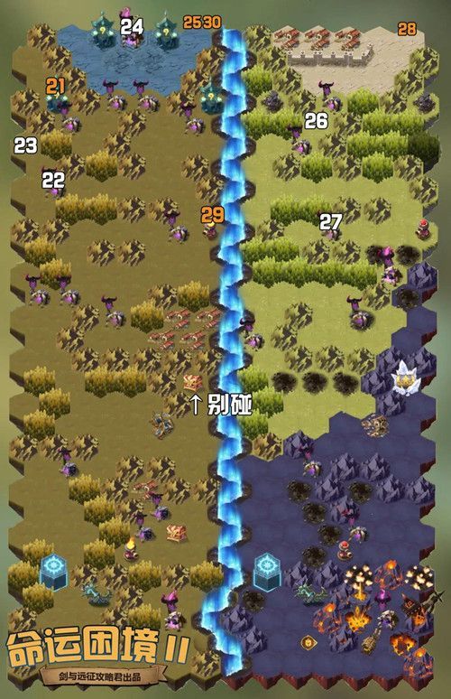 剑与远征命运困境2奇境漫游怎么过？奇境漫游副本命运困境2通关路线图[多图]图片4