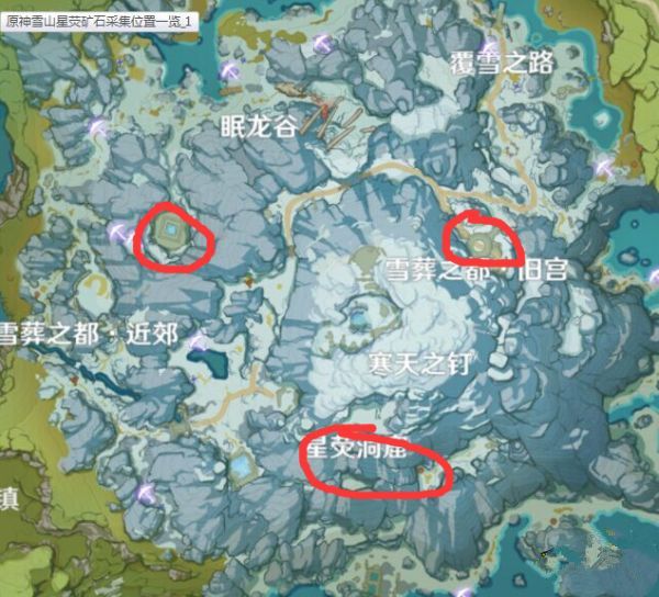 原神雪山密室大门位置在哪 雪山密室大门位置一览[多图]图片2
