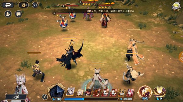 山海镜花自动战斗怎么开？自动战斗功能使用方法[多图]图片2