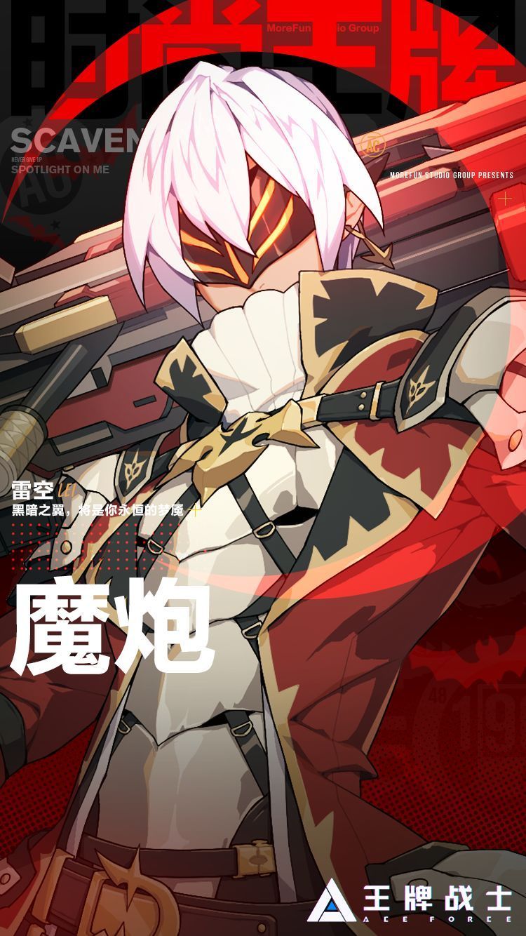 王牌战士火武剑心版本正式推出 4月9日更新内容一览[多图]图片2