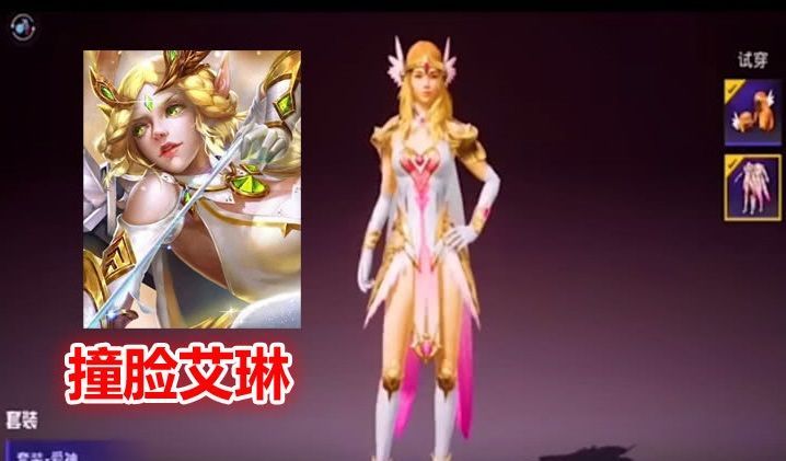 和平精英SS8众神之王什么时候出？新军需套装和王者荣耀集体大撞脸[多图]图片3