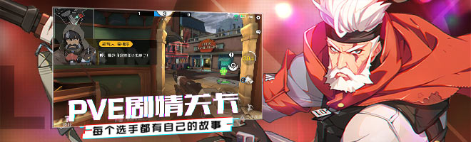 王牌战士时装许愿池选择推荐 什么许愿池好[多图]图片1