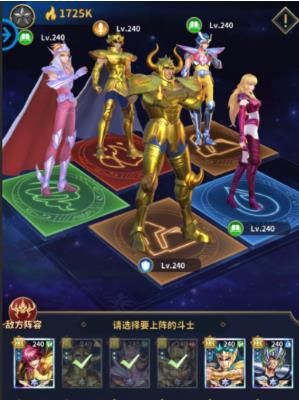 圣斗士星矢正义传说美人鱼试炼怎么通关？美人鱼试炼通关技巧介绍[多图]图片2