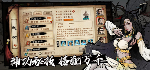 烟雨江湖杀猪任务怎么完成？杀猪任务完成方法介绍[多图]图片2