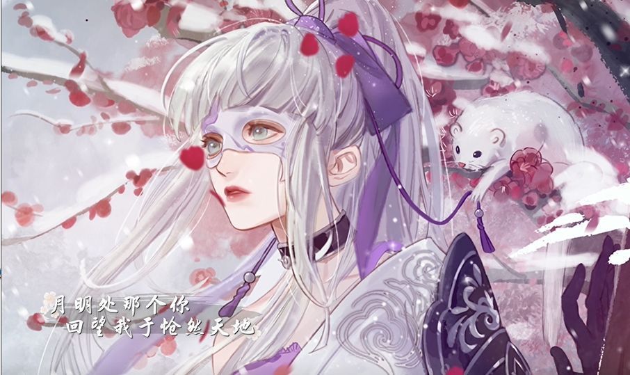 遇见逆水寒元宵活动有哪些？2月6日更新内容一览[多图]图片1