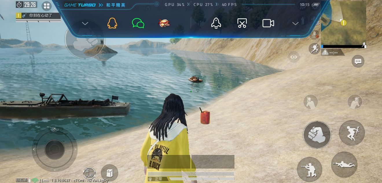 和平精英海岛2.0超高清画质怎么开？小技巧教你重新开启超高清画质[多图]图片2