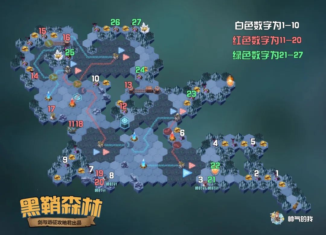 剑与远征黑鞘森林怎么过？黑鞘森林通关路线一览[多图]图片1