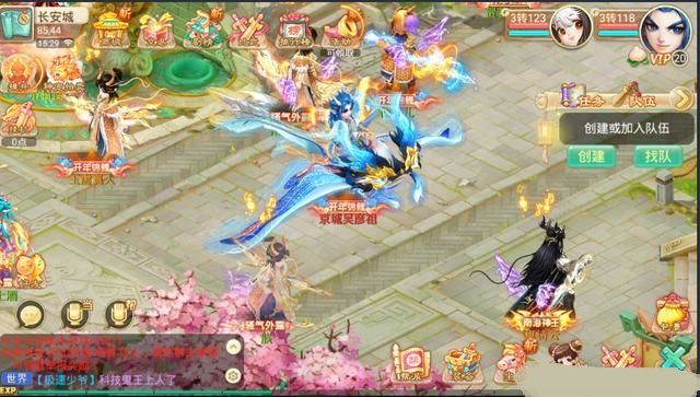 星耀西游怎么转生？转生条件介绍[多图]图片1