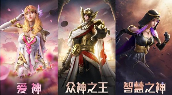 和平精英智慧之神怎么得？智慧之神套装获取方法介绍[多图]图片1