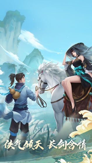 新笑傲江湖绝学钻研加什么？7月2日更新内容一览[多图]图片2