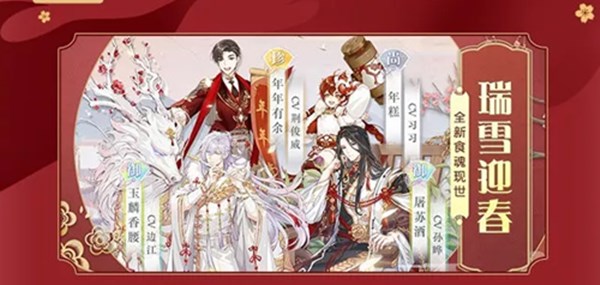 食物语屠苏酒怎么样？强力治疗屠苏酒技能介绍[多图]图片1