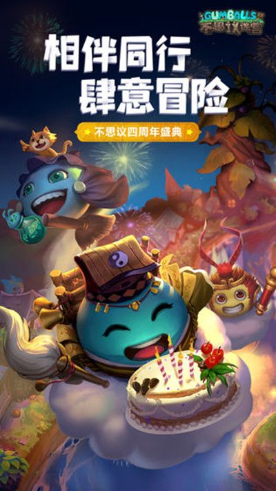 不思议迷宫元宵节灯谜答案是什么？2021元宵节狮身人面像答案大全[多图]图片2