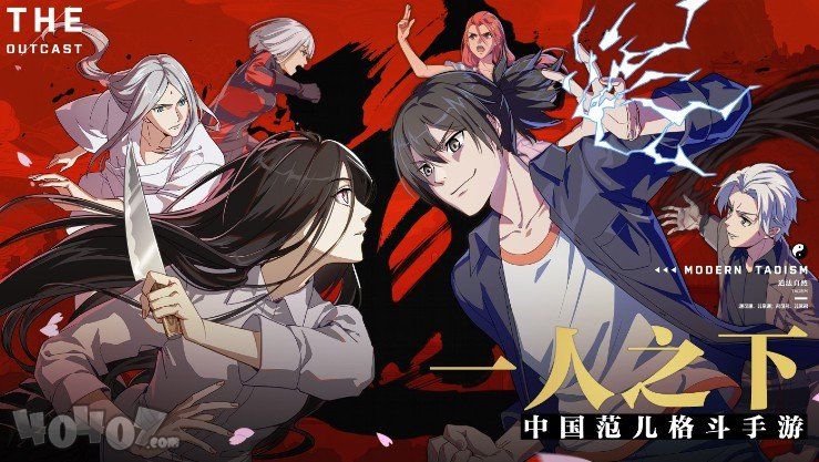 一人之下体力用完了怎么办？通行证还可以增加体力上限[多图]图片1