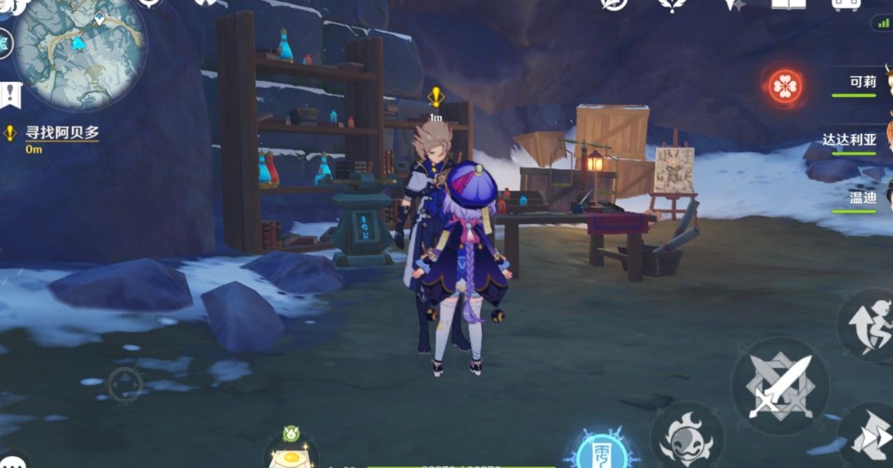 原神寻找阿贝多失物怎么完成 雪山寻找阿贝多失物完成攻略[多图]图片1
