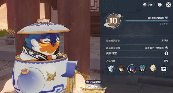 原神洞天关牒有什么用？尘歌壶同伴入驻玩法攻略[多图]图片1