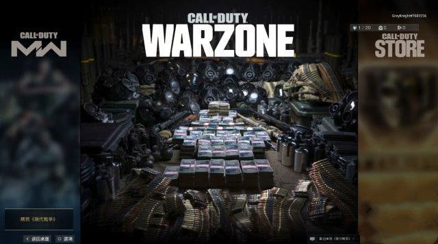 使命召唤战区新手怎么玩？新手前期少走弯路玩法攻略[多图]图片1