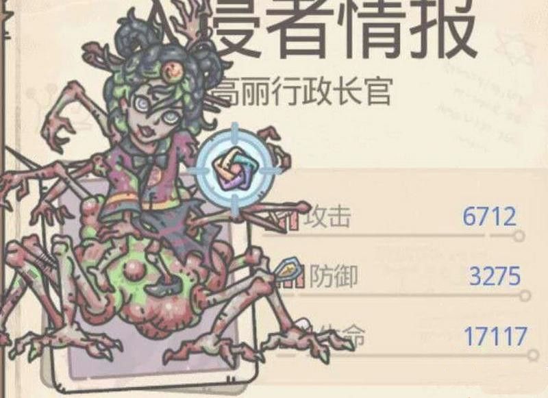 最强蜗牛高丽行政长官怎么触发？打法技巧攻略[多图]图片1