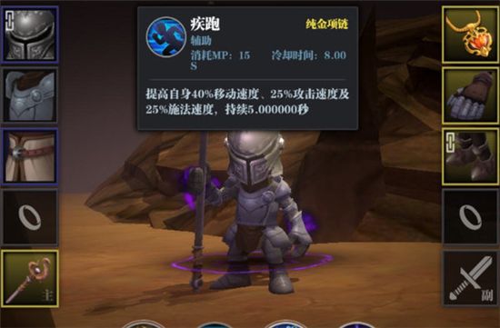 魔渊之刃法师怎么玩？魔渊之刃法师技能搭配玩法解析[多图]图片2