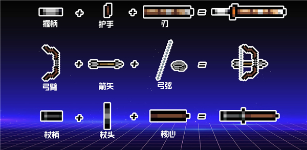 元气骑士古大陆的神器更新了什么？新赛季版本玩法规则一览[多图]图片2