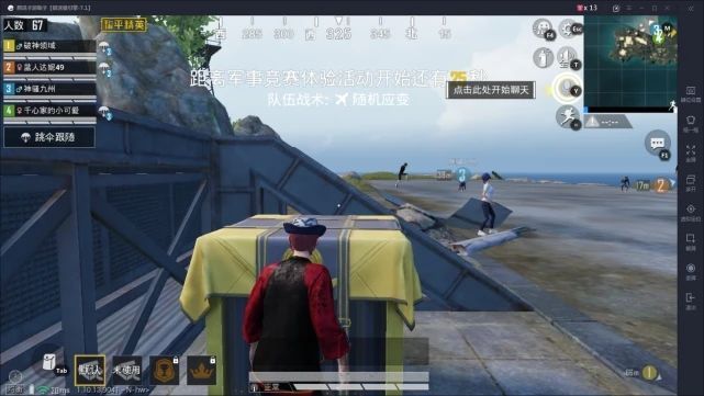 和平精英灵敏度2021怎么设置最好？2021最新二指灵敏度设置教程[多图]图片1