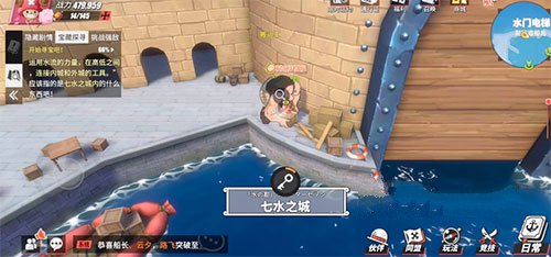 航海王热血航线他们值得信任图鉴在哪？他们值得信任图鉴位置介绍[多图]图片1