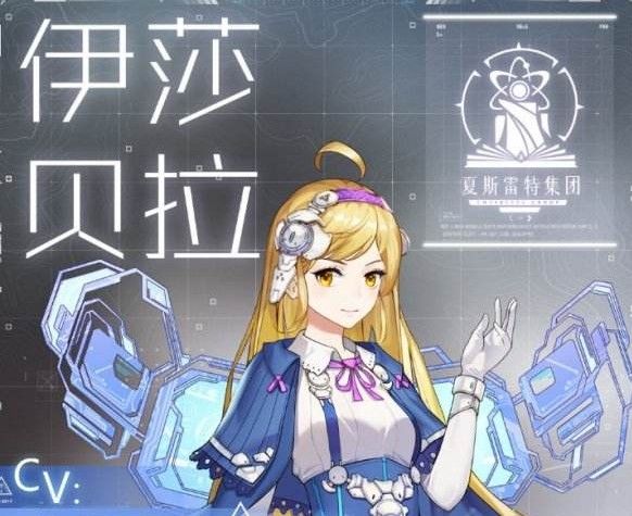 海岸线战舰养成计划阵容搭配介绍 最强主角搭配阵容介绍[多图]图片1