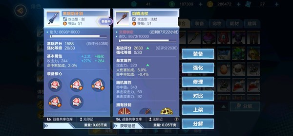 我的起源怎么刷烤肉？速刷大块烤肉的方法技巧解析[多图]图片2