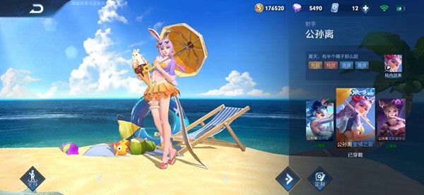 王者荣耀2020五一返场皮肤是什么？2020五一返场皮肤推测[多图]图片1