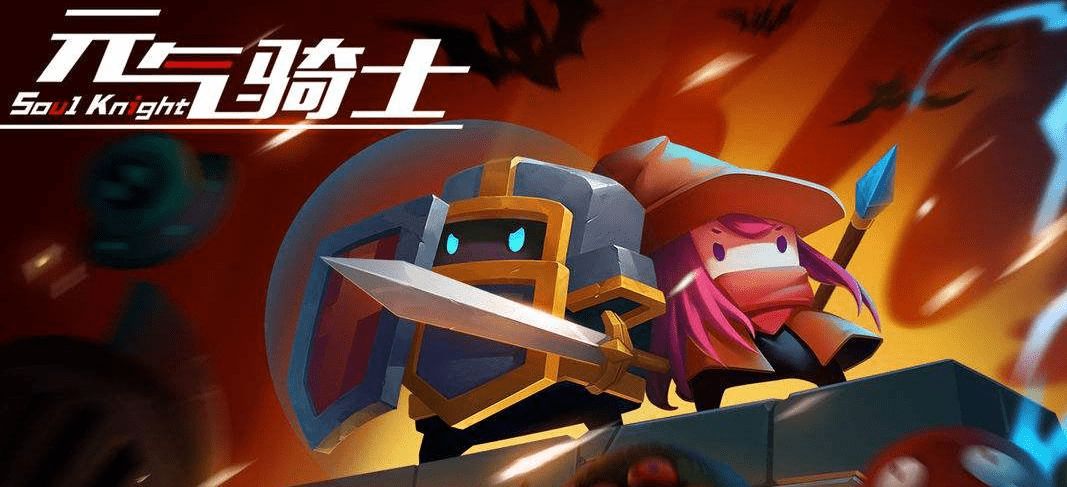 元气骑士古代元素使怎么获得？古代元素使获取攻略分享[多图]图片2