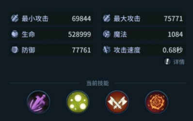 提灯与地下城70级套装怎么选？70级宠物怎么选？[多图]图片2