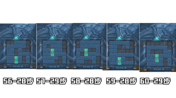 三国杀曹瞒走华容通关关卡攻略是什么？曹瞒走华容全关卡通关攻略[多图]图片12