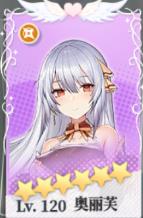 绯红之境奥利芙怎么玩？奥利芙玩法技能介绍[多图]图片2