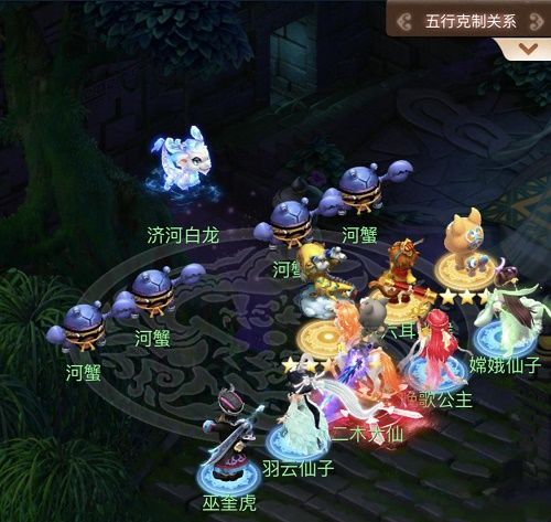 梦幻西游网页版蛟龙探海攻略：蛟龙探海1-5关攻略大全[多图]图片4