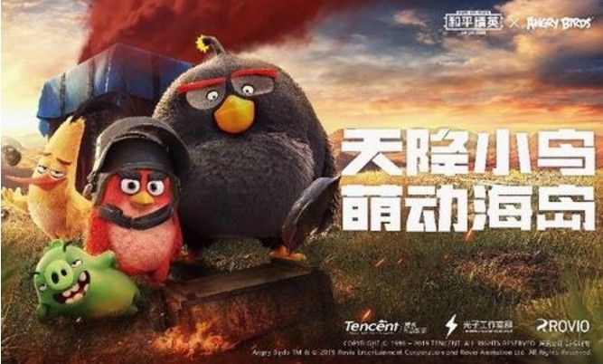 和平精英愤怒的小鸟全抽要多少钱 全抽花费是多少[多图]图片2