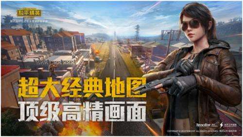 和平精英中秋月兔模式怎么进入 月兔模式的进入方法[多图]图片1