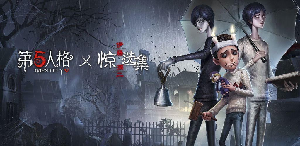 第五人格第十一赛季皮肤即将推出 时之猎手等时装效果一览[多图]图片1