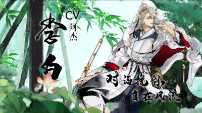 墨魂李白怎么得？李白获取方法介绍[多图]图片1