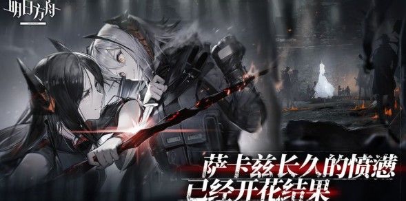 明日方舟生于黑夜蓝色材料怎么刷？生于黑夜蓝色材料速刷攻略[多图]图片1