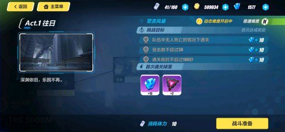 崩坏3武装人偶6月12日苍玄之书限时补给活动有什么？精准不给必出苍玄之树[多图]图片1