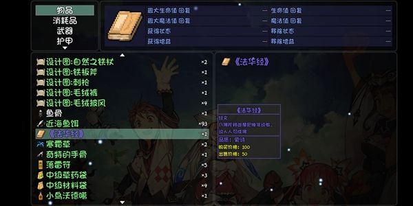 大千世界精英怪怎么打？精英怪打法技巧介绍[多图]图片2